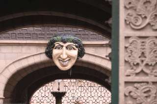 Museum of money